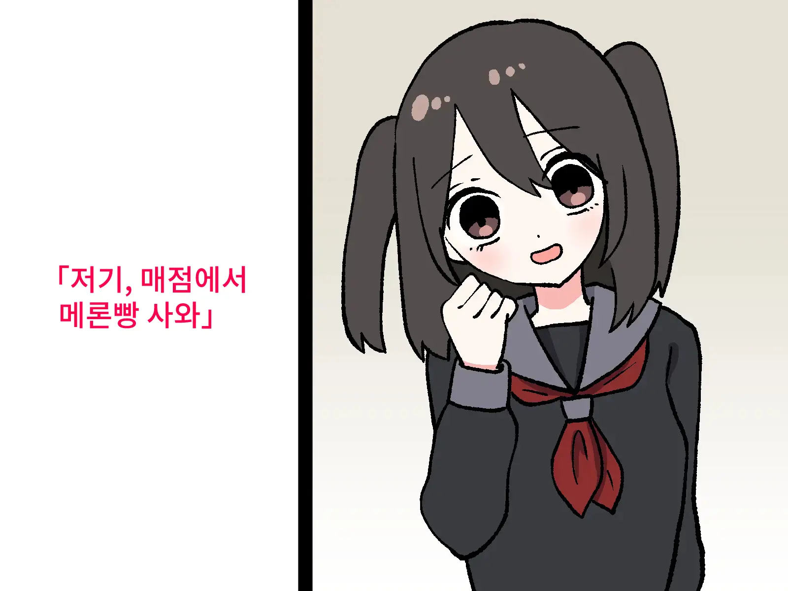 Hentai Shuuchi Show Ijime | 변태 수치쇼 이지메